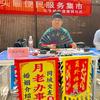 大唐员外(爱情)