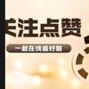 杏花短剧