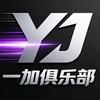 YJ俱乐部（三角洲行动）