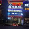 深圳都知道