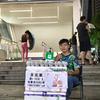 无花果大叔