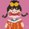 犟种是水瓶座ฅ•ﻌ•ฅ