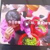 黄流槟榔小哥