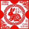 凌飞惠客厅