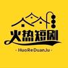 吉祥短剧