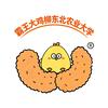 虢臻霸王大鸡柳（东北农业大学）