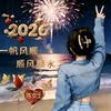 ღ᭄烈酒最懂伤心人ঞ᭄༊