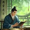 牛蛙也有春天