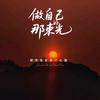 @摄影师&辉《接单中》