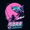 泡泡 路亚