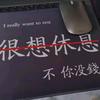 小晨优选好货铺