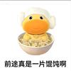 小乖永远有饭吃