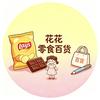 杨艳花精品甄选阁