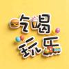 时尚生活精选小铺BwV