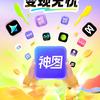 天财