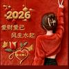 云间陈语（涨粉中）