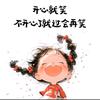 🌈阳～果🌻麻麻