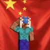 迟来的信（我爱中华）