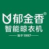 这郁金香不是花