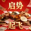 蓉成谢财神
