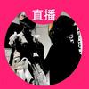 ➕点乐子