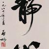 小军