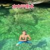 乐哥[教您户外防溺水]