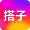搭子社交App-旅游/爬山搭子