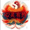 ༒发财༂有米༒