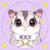 🐰¹⁹₈₇蜜宝贝℘࿐ 🧸