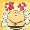 升学指导一条🐉（长期班招生中）