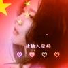 爱佳