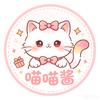 喵喵酱棒棒小铺
