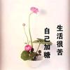 云舒剧场