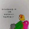 阿彩