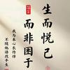曙光