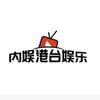 内娱港台娱乐