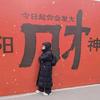踏风追梦
