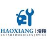 浩翔汽修专业项目疑难杂症
