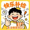 暖意笑多多