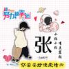 无限可能