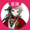 野树莓 本世纪最伟大的血食怪（反深蓝）