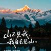 境
