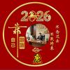 板芯厂家