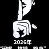 人防   通风