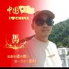 方棋书画
