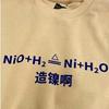 离雨弥巷