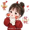 ༅༊᭄ᮨ💯程᭄欣🥰⃝梦ོ࿐