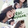 小小马