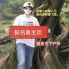狼迹天下户外狼舞(主页有粉丝群)